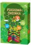 Piaskowa choinka