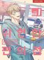 The Dangerous Convenience Store 1