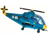 Balon foliowy Helikopter niebieski 57cm