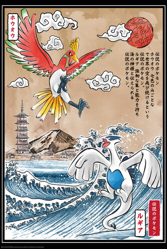 Plakát, Obraz - Legendary Battle, 61 × 91.5 cm