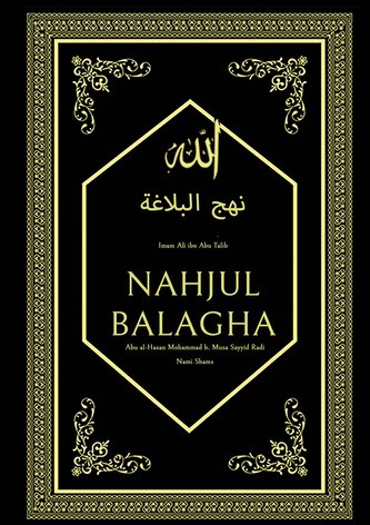 Nahjul Balagha - Gipfel der Beredsamkeit