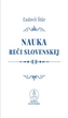 Nauka reči slovenskej