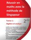 Tome 1 - 2de - Algèbre et analyse - Réussir en maths avec la méthode de Singapour: Réussir en maths avec la méthode de Singapour