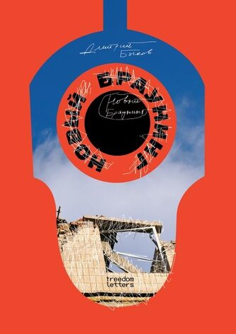 Новый Браунинг