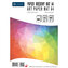 Papier kredowany A4 115g matowy 100 ark., Interdruk