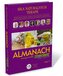 Siła Naturalnych Terapii. Almanach. Tom 4