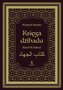 Księga dżihadu. Kitab Al Dżihad