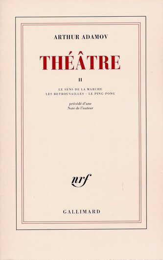 LF Theatre 2