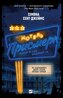 Motel The Twilight UA