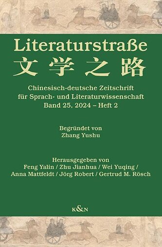 Literaturstraße