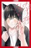 A Lovestruck Cat Wants to Be Petted