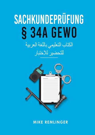 Sachkundeprüfung § 34a GewO