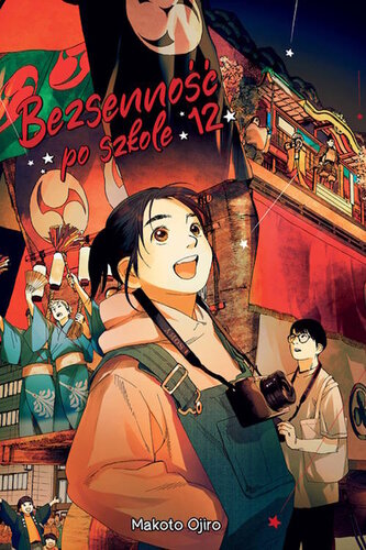 Bezsenność po szkole. Tom 12