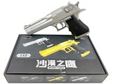 Pistolet Desert Eagle Silver A161