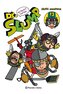 Dr. Slump 13
