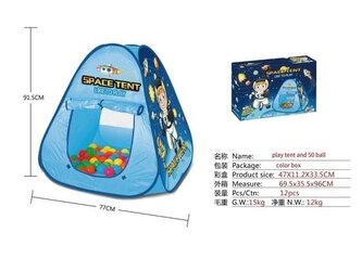 Namiot samorozkładający 77cm + 50 piłek Kosmos