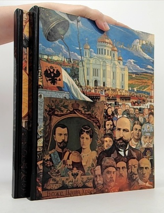 Ilya Glazunov (komplet I-II.)