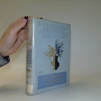 Повести и рассказы