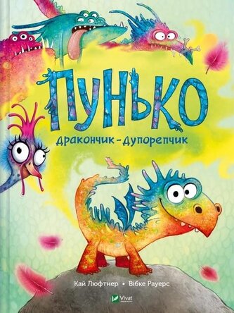 Punko the Farting dragon w.ukraińska Punko the Farting dragon w.ukraińska