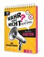 Wahr oder nicht? Skurrile Fakten I Das Quizspiel