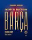 Barca. Skarby FC Barcelony. Oficjalny album...