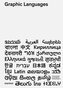 Graphic Languages