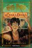 Harry Potter i Czara Ognia