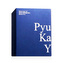 Pyunkang Yul Balancing Gel 100 ml