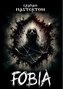 Fobia