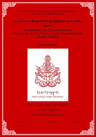 The Bountiful Cow of Accomplishments