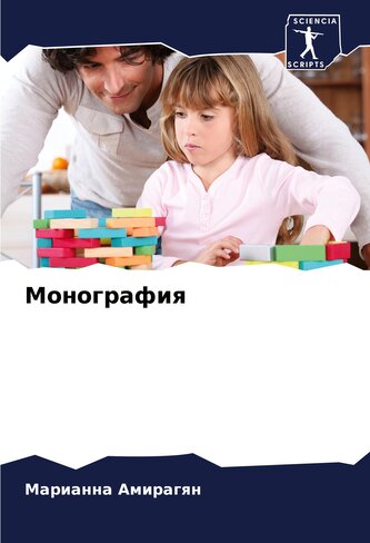 Monografiq