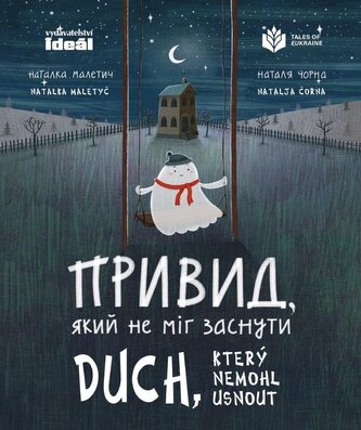 Duch který nemohl usnout