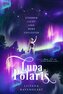 LunaPolaris