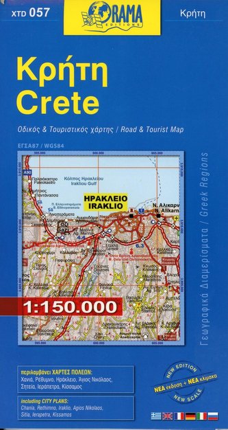 Crete  1 : 135 000