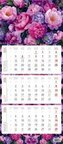Kalendarz 2026 ścienny trójdzielny Kwiaty