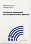 Praktische Grammatik der neugriechischen Sprache