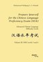 Prepare Yourself for the Chinese Language Proficiency Exam (HSK). Advanced Chinese Language Difficulty Levels