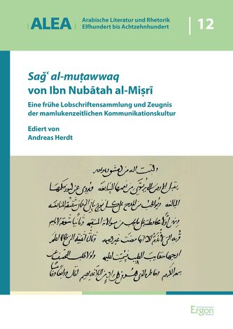 Sag` al-mu´awwaq von Ibn Nubatah al-Mi´ri
