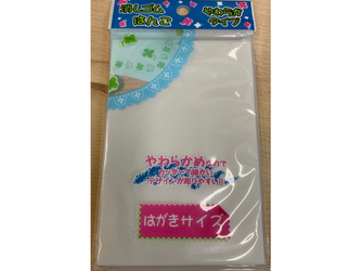 Guma pro linoryt 15 x 10 x 0,5 cm