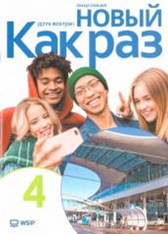 Kak raz j. ros. ćw. LO cz.4 2025