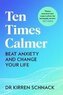 Ten Times Calmer