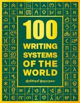 100 Writing Systems of the World