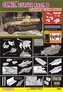Model Kit military 6994 - Sd.Kfz.251/22 w/NIGHT VISION FALKE (1:35)