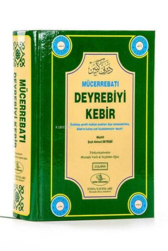 Mücerrebati Deyrebiyi Kebir Ciltli