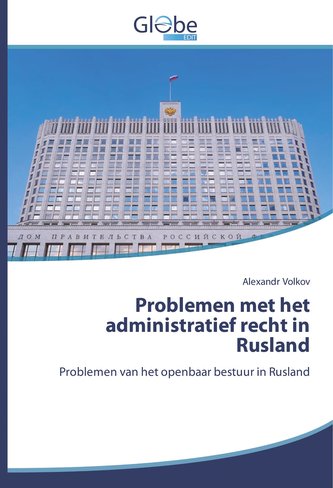 Problemen met het administratief recht in Rusland