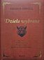 Orwell. Dzieła wybrane w.kolekcjonerskie