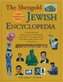 Shengold Jewish Encyclopedia