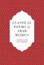 Classical Poems by Arab Women