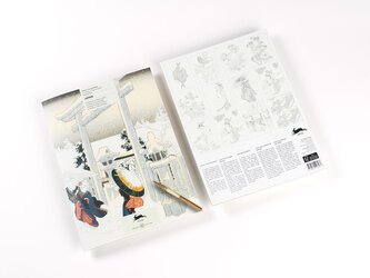 Japan (new edition)