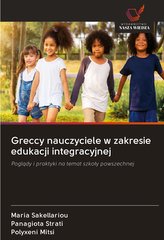Greccy nauczyciele w zakresie edukacji integracyjnej